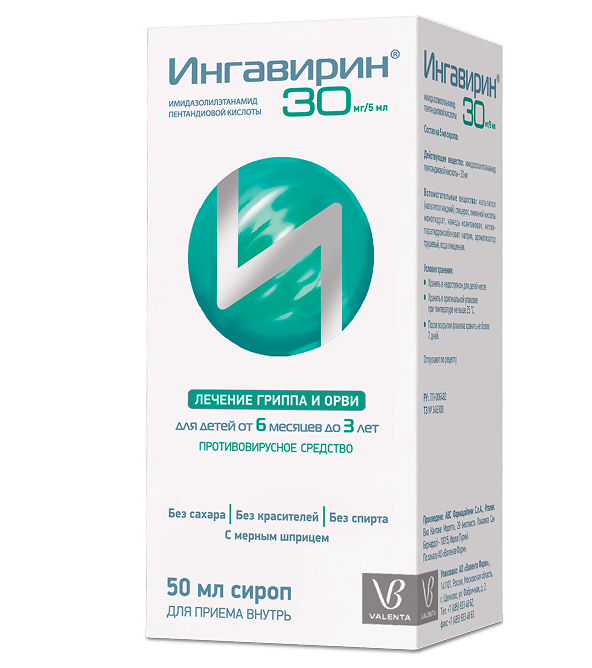 ingavirin sirop green